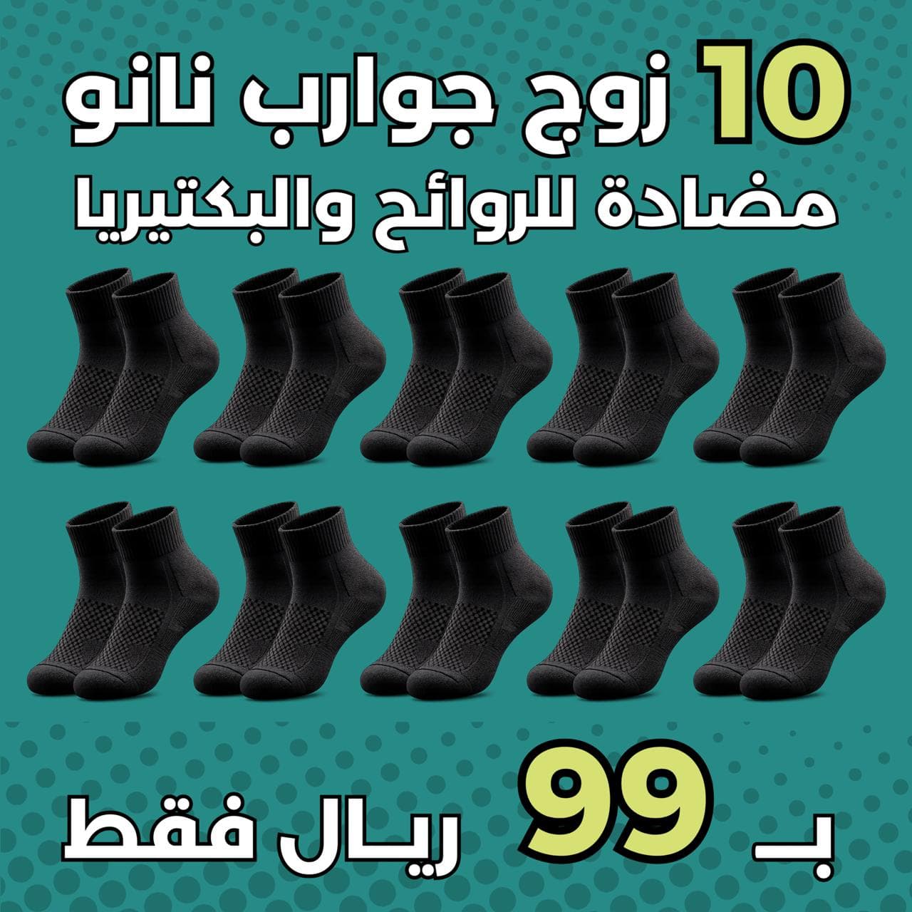 صورة المنتج
